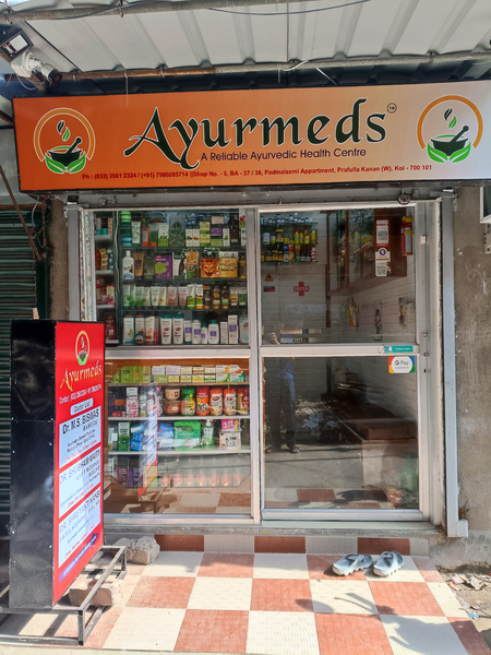 Cover photo of Ayurmeds Ayurvedic Clinic & Pharmacy ( Ayurvedic treatment centre )